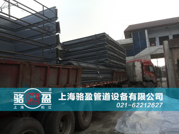 <a href=http://m.doubaoshanghui.cn target=_blank class=infotextkey>非金屬補(bǔ)償器</a>日常發(fā)貨圖